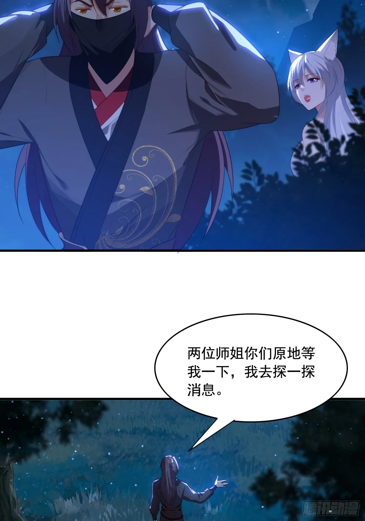 5 情比金坚57
