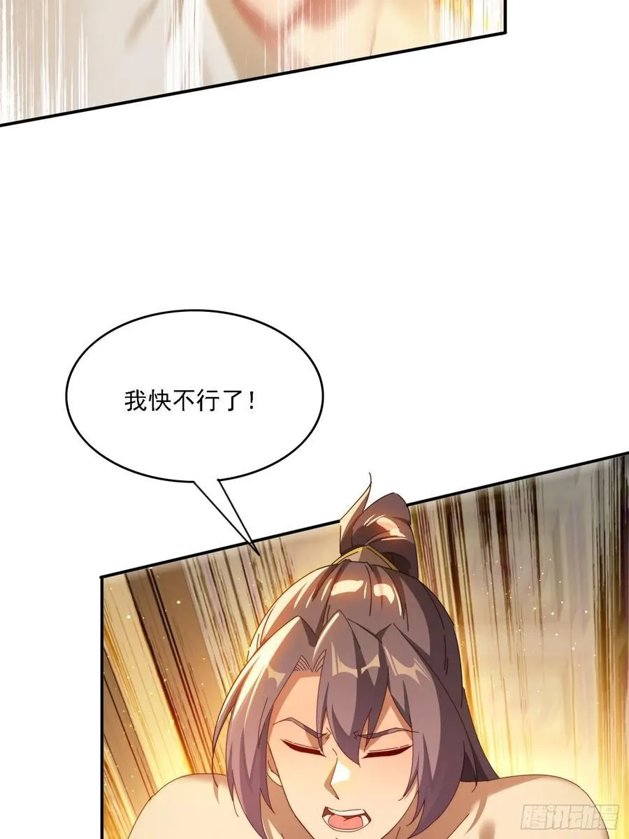 129 成为大领主2