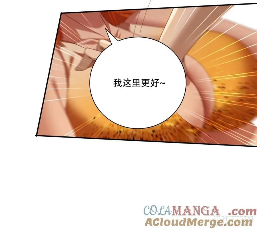 106 抢夺8