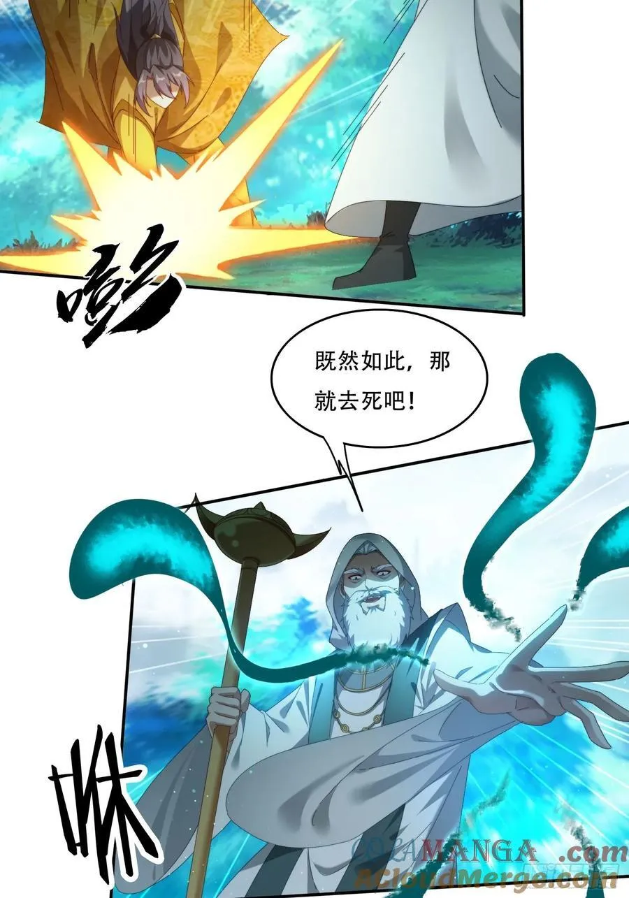 95 神秘老者14