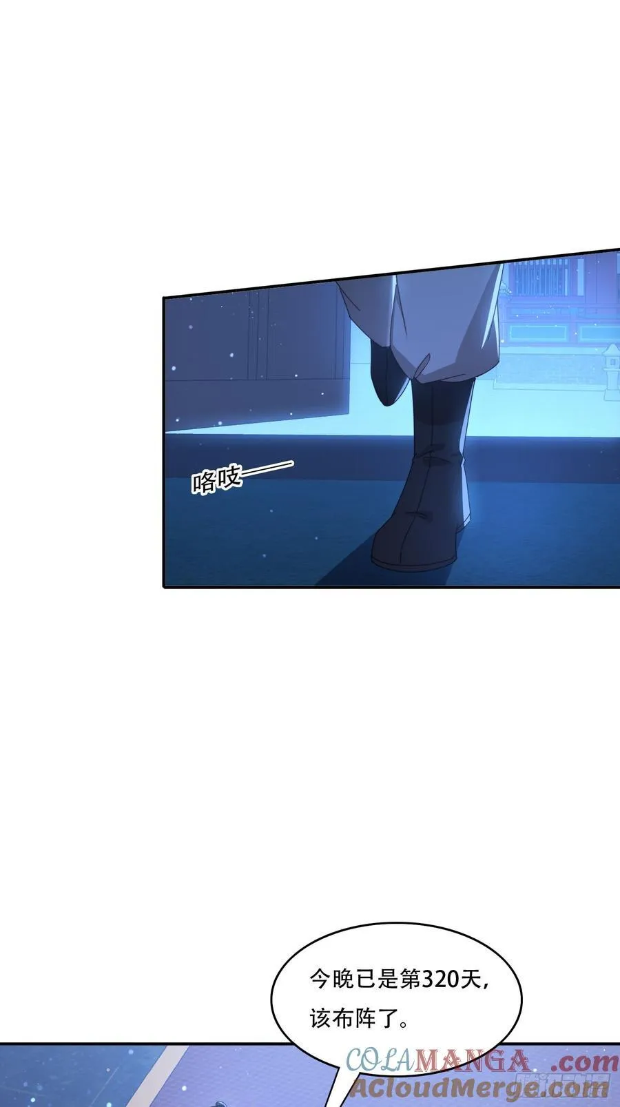 130 开天斧24