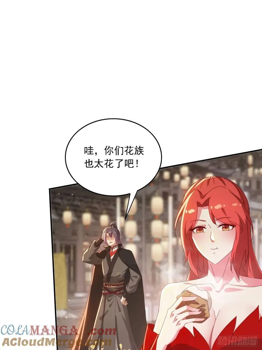 141 花族小世界18
