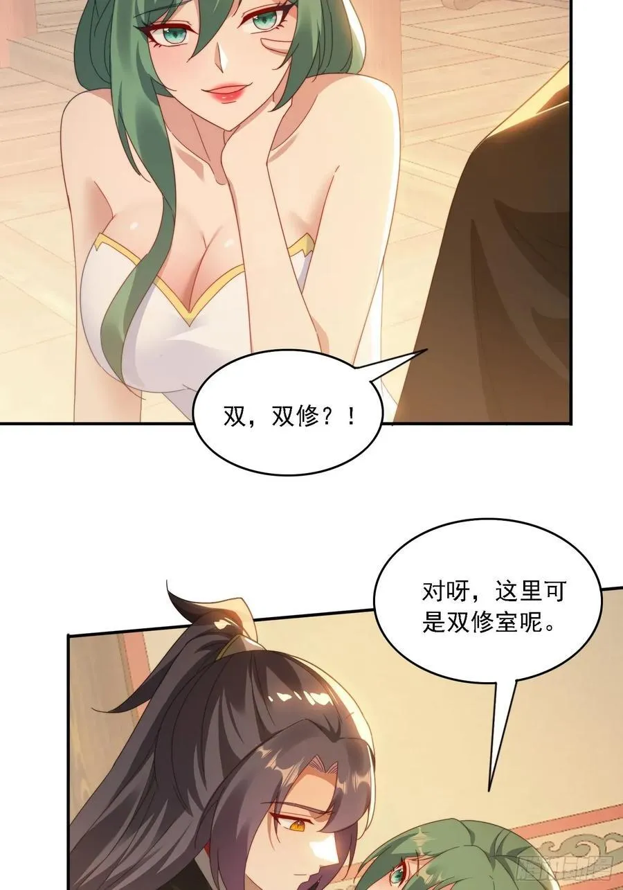 45 要乖乖听话28