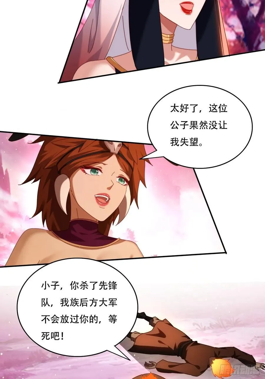 101 唯一的希望21