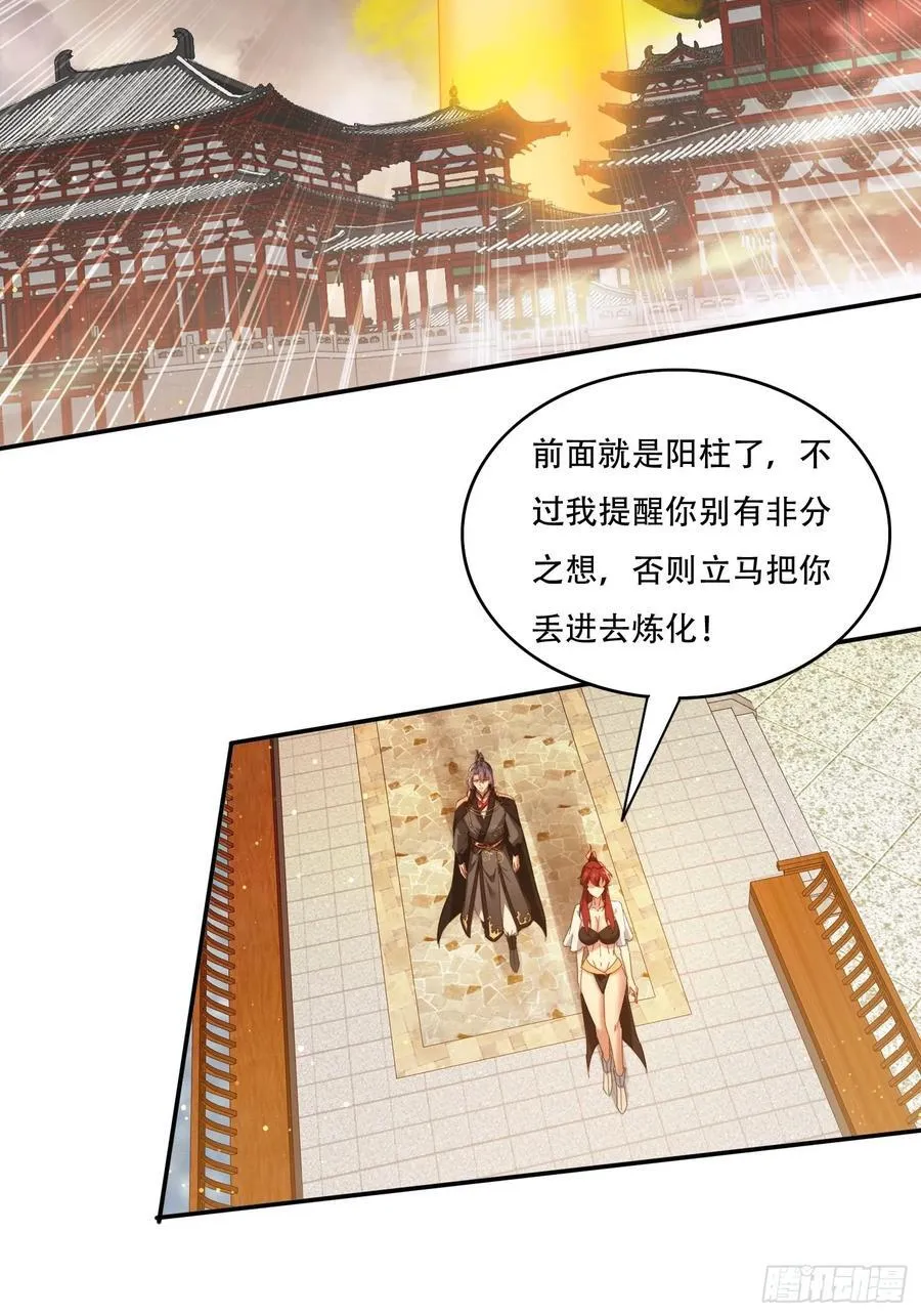 121 擎天炼化19