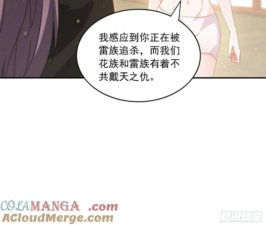 141 花族小世界30