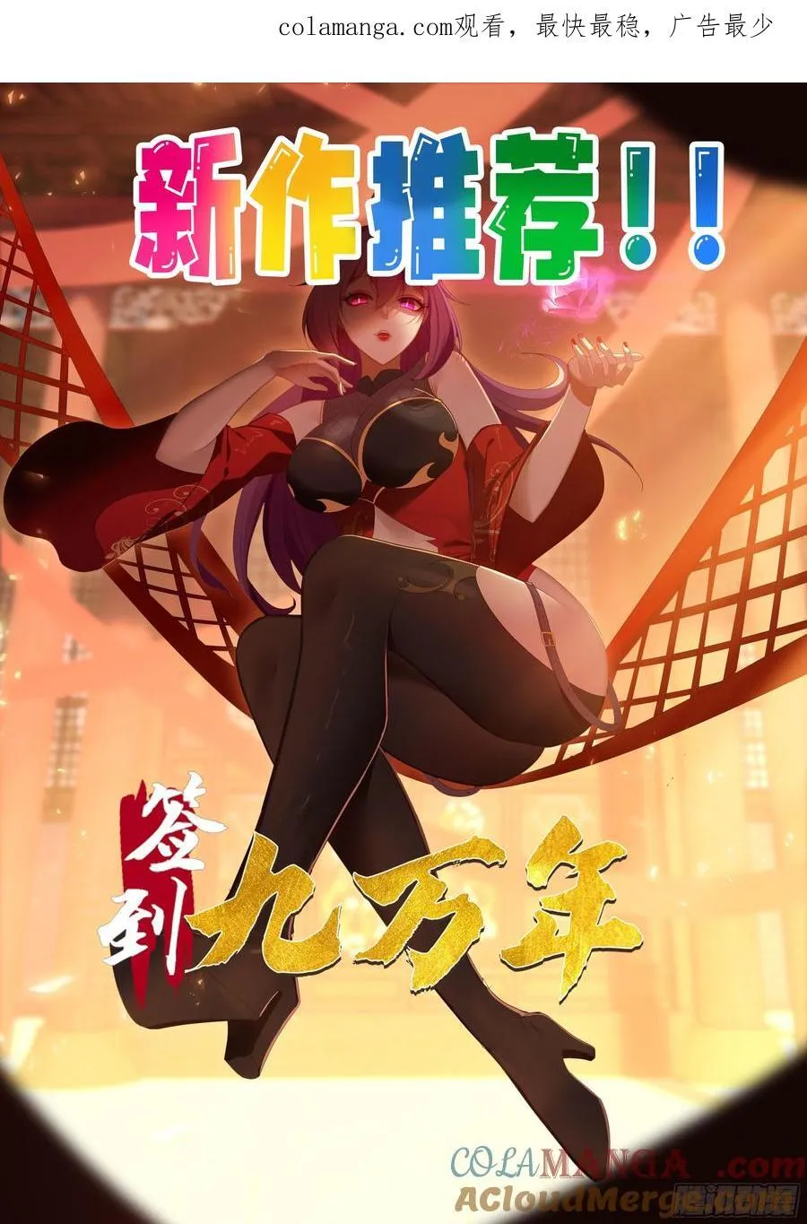 131 诱惑的守卫者0