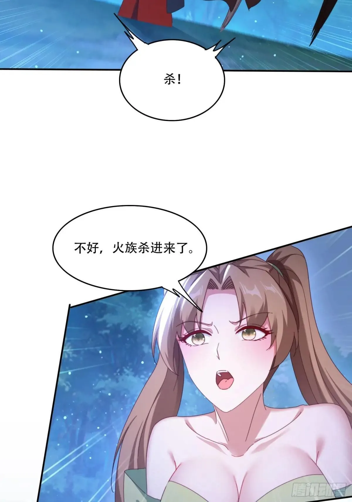 102 血脉觉醒29