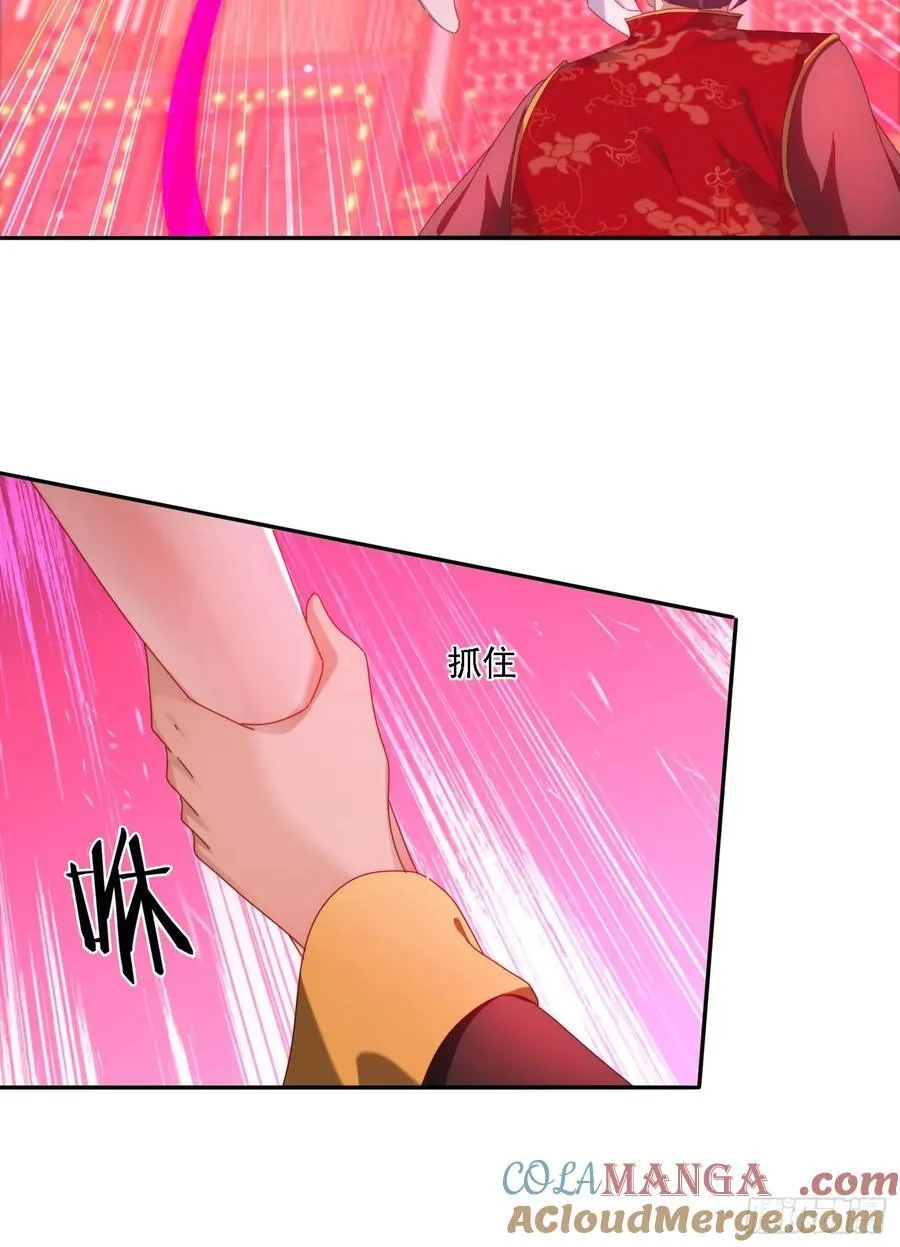 77威猛先生8