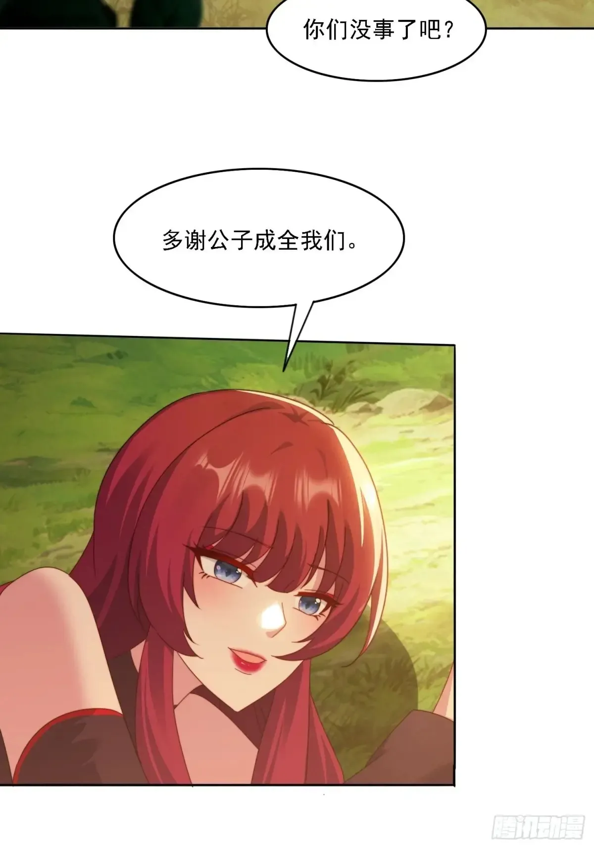 43 拯救姐妹花22