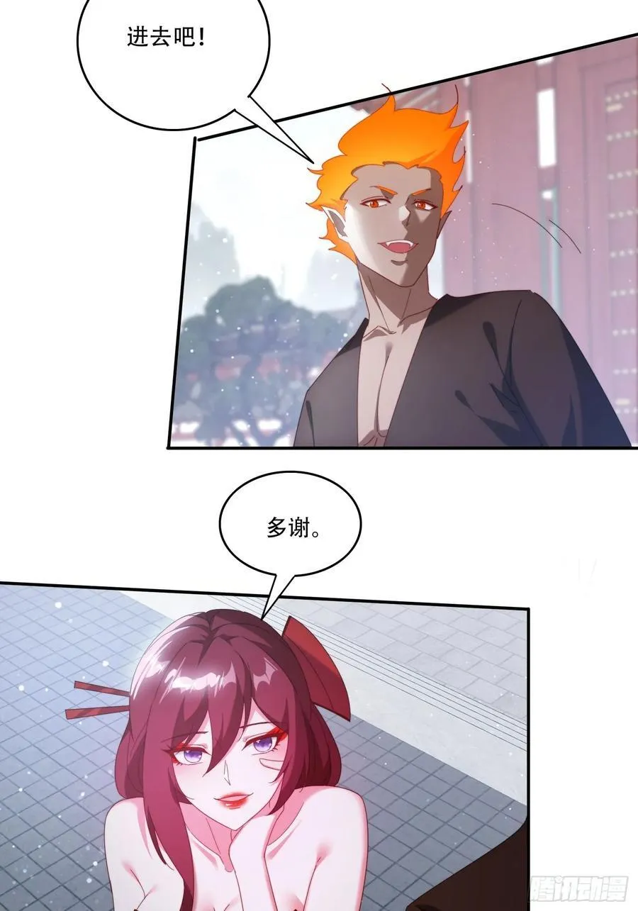 104话 通神殿25