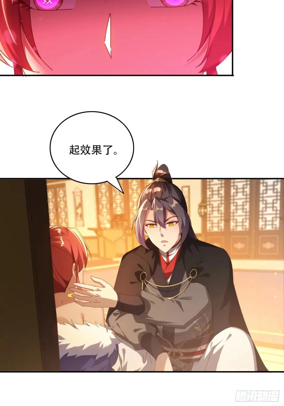 91 金蝉脱壳之计20