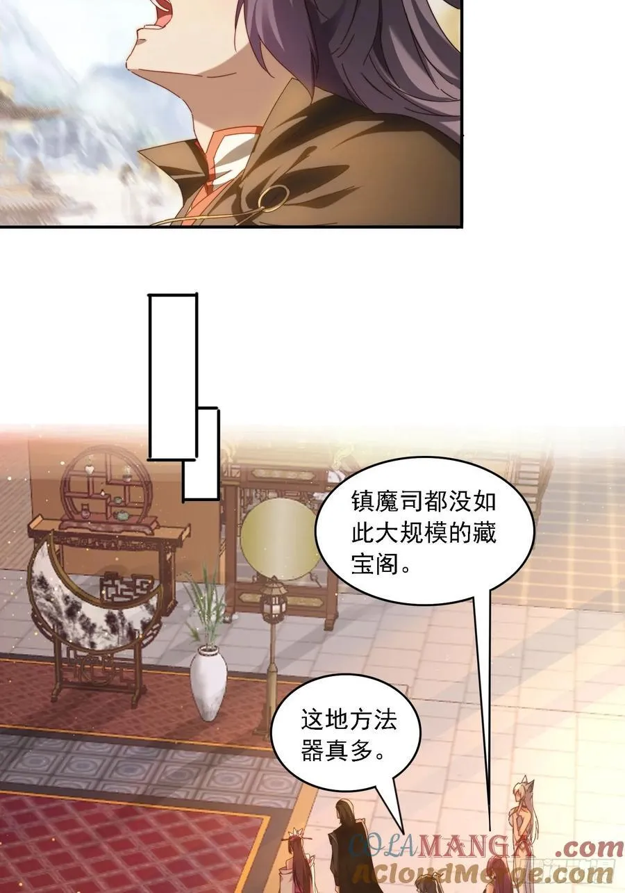 62 反击开始21