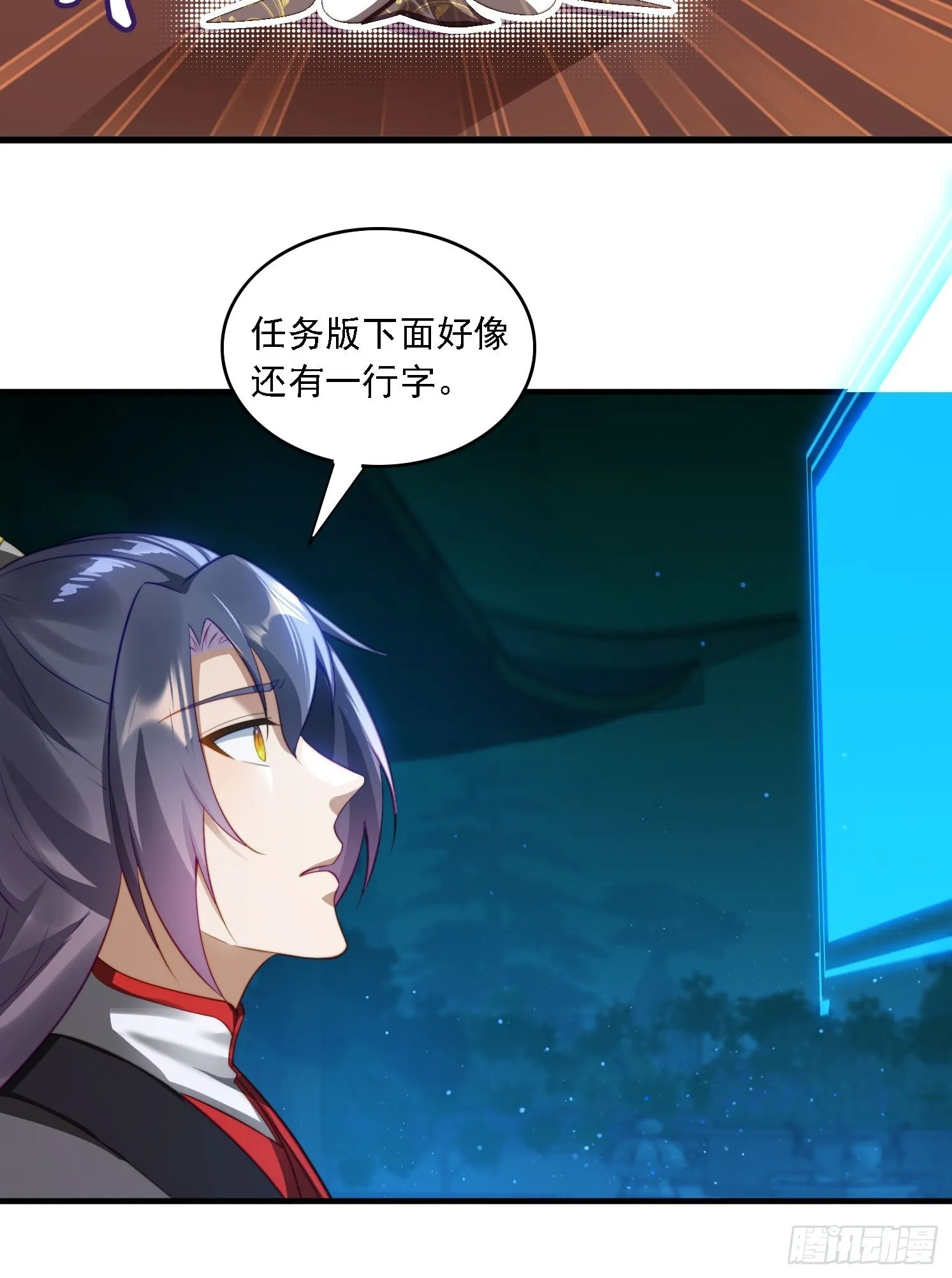 10 失去男人的快乐？！38