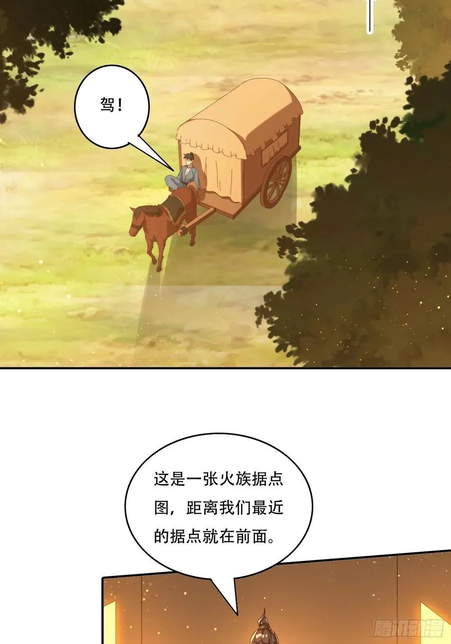 114 升级大领主21