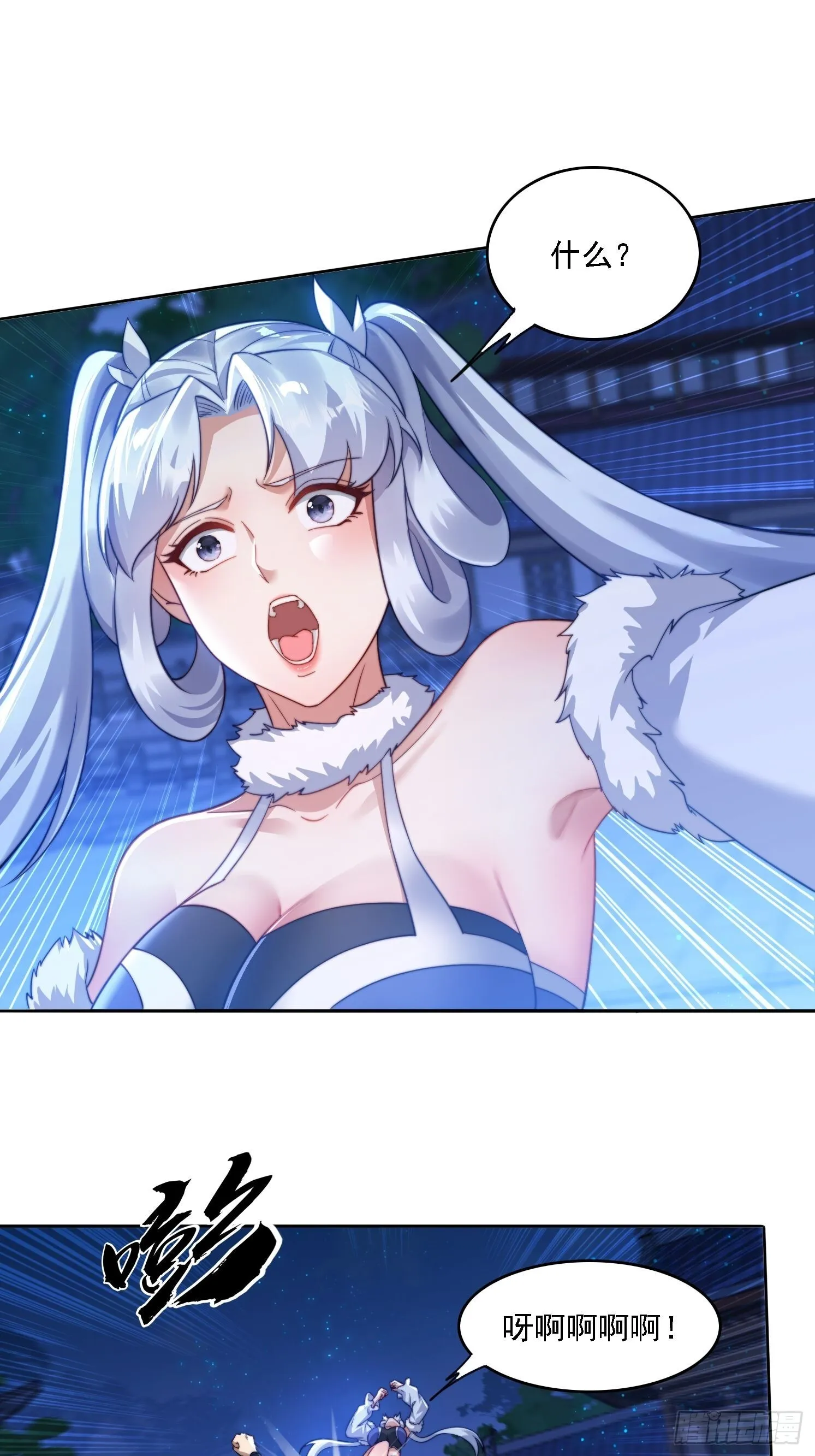 16 美女为了救我9