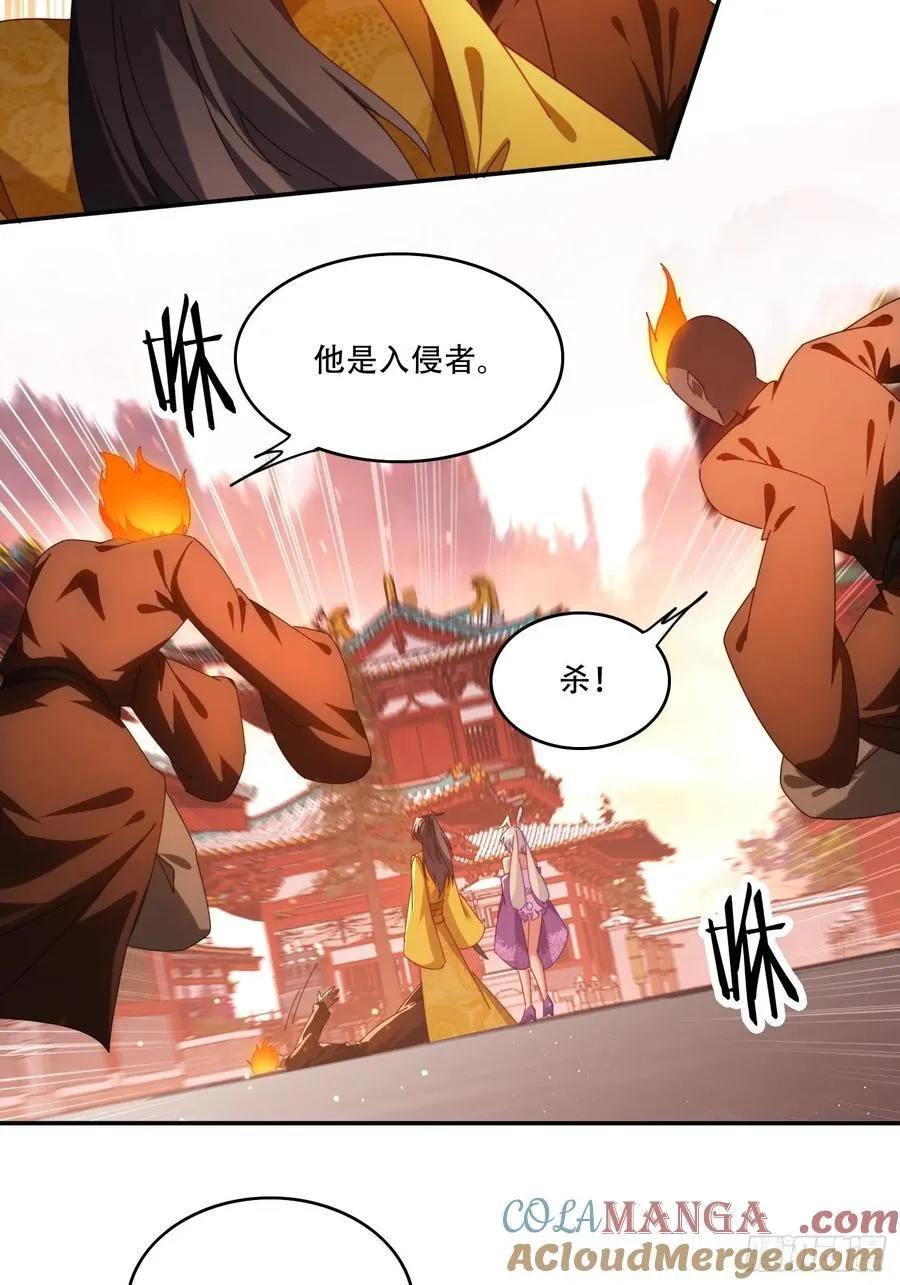 99话 英雄救个美10