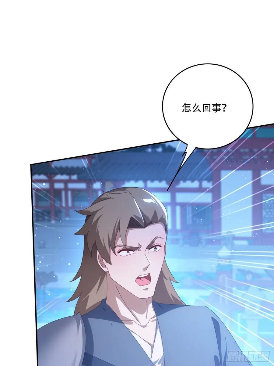 130 开天斧7