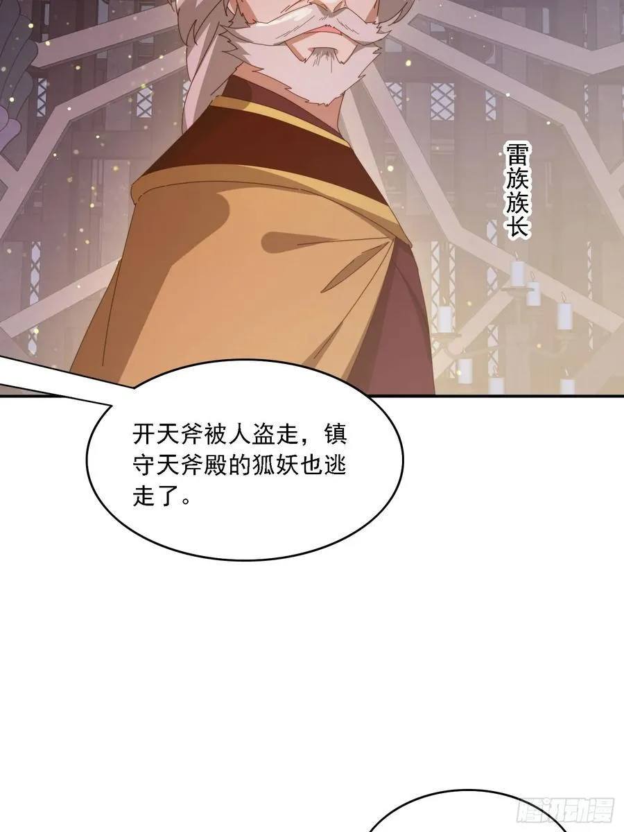 138 酒后见真情11