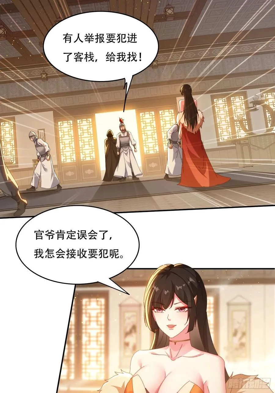 72 共浴1