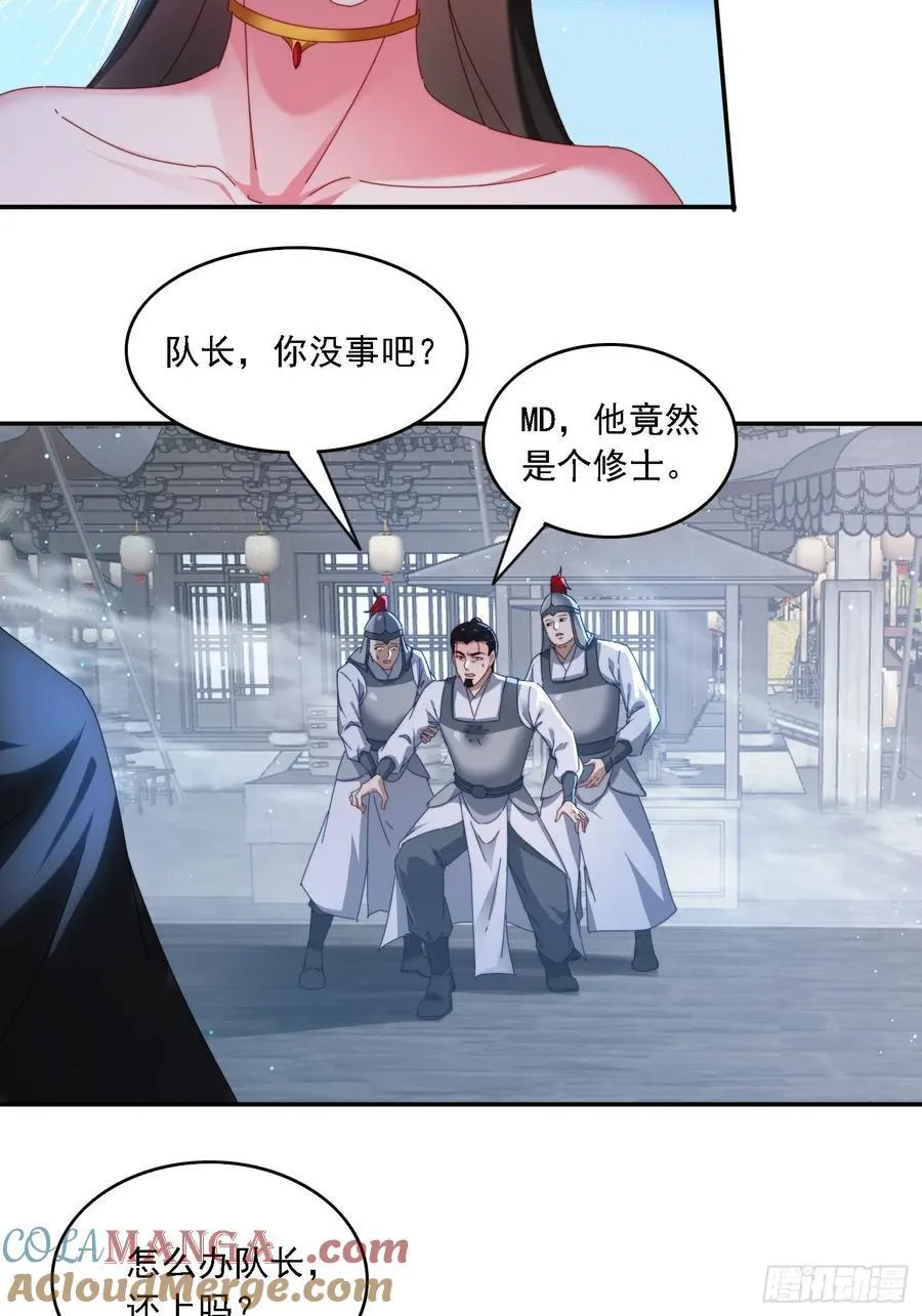 71 你好包小姐12