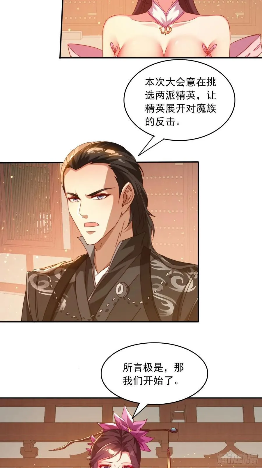60 一起成长27