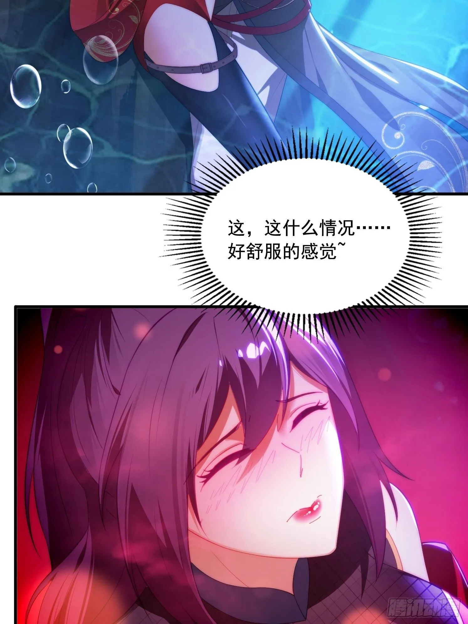 1 穿越到美女怀里43