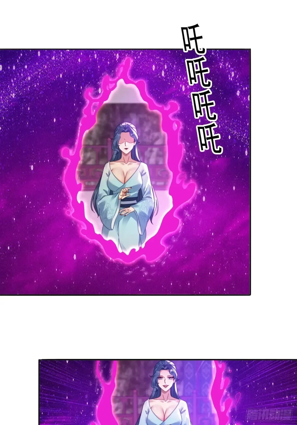 31 邵肤的阴谋43