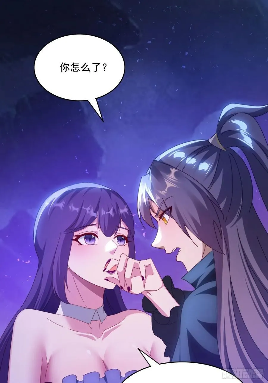 50 师徒相见17