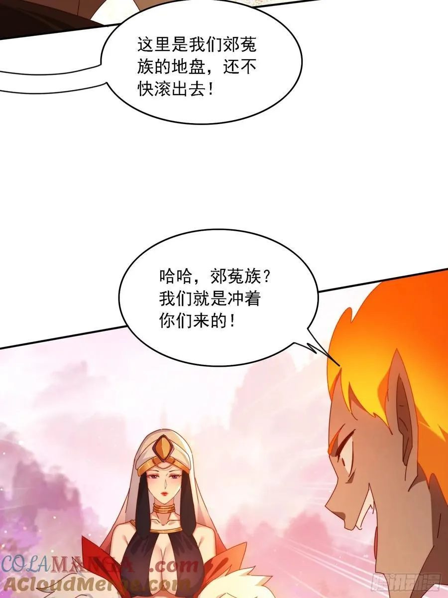 100话 灭族危机28