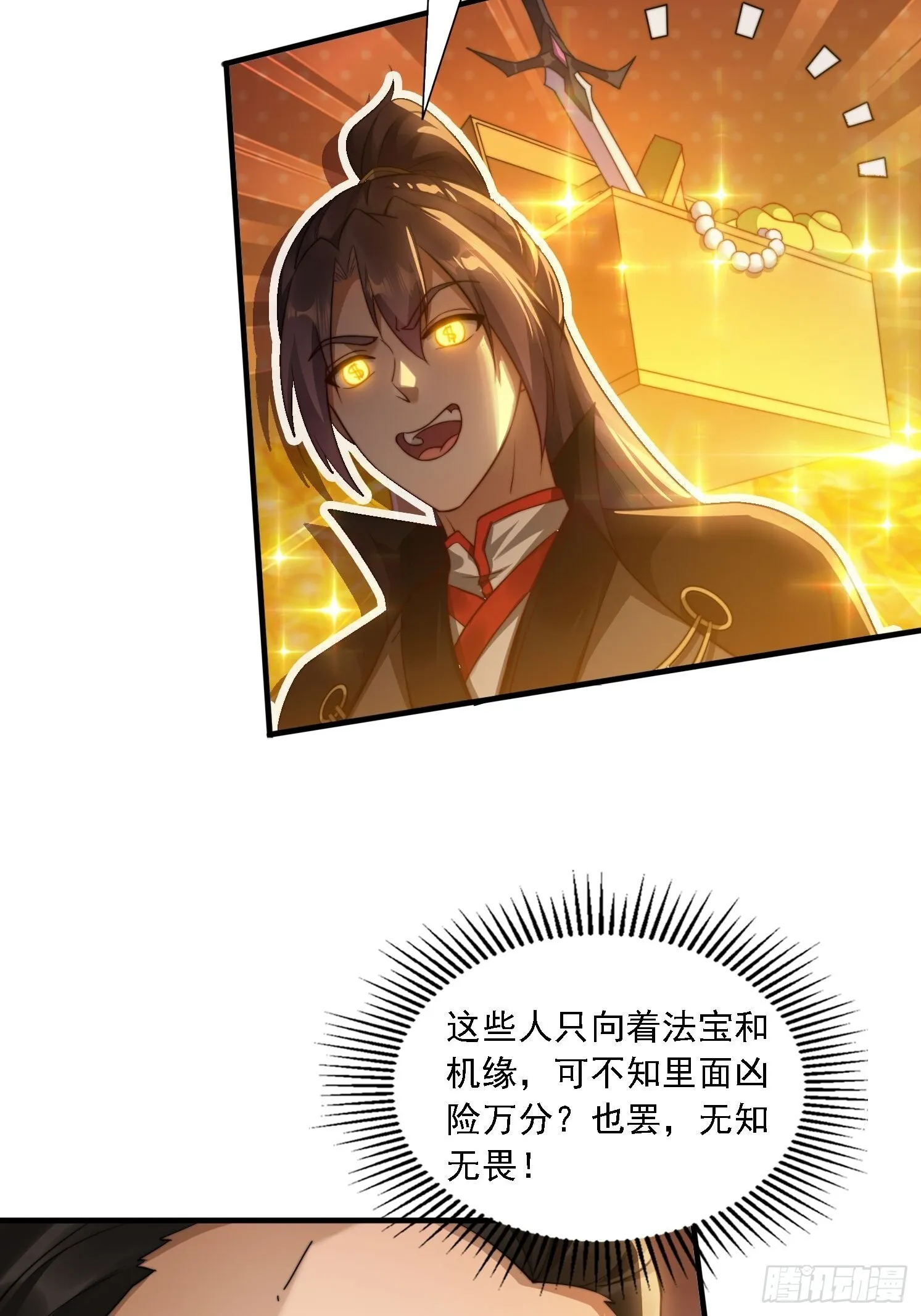 18 色狼滚开！22