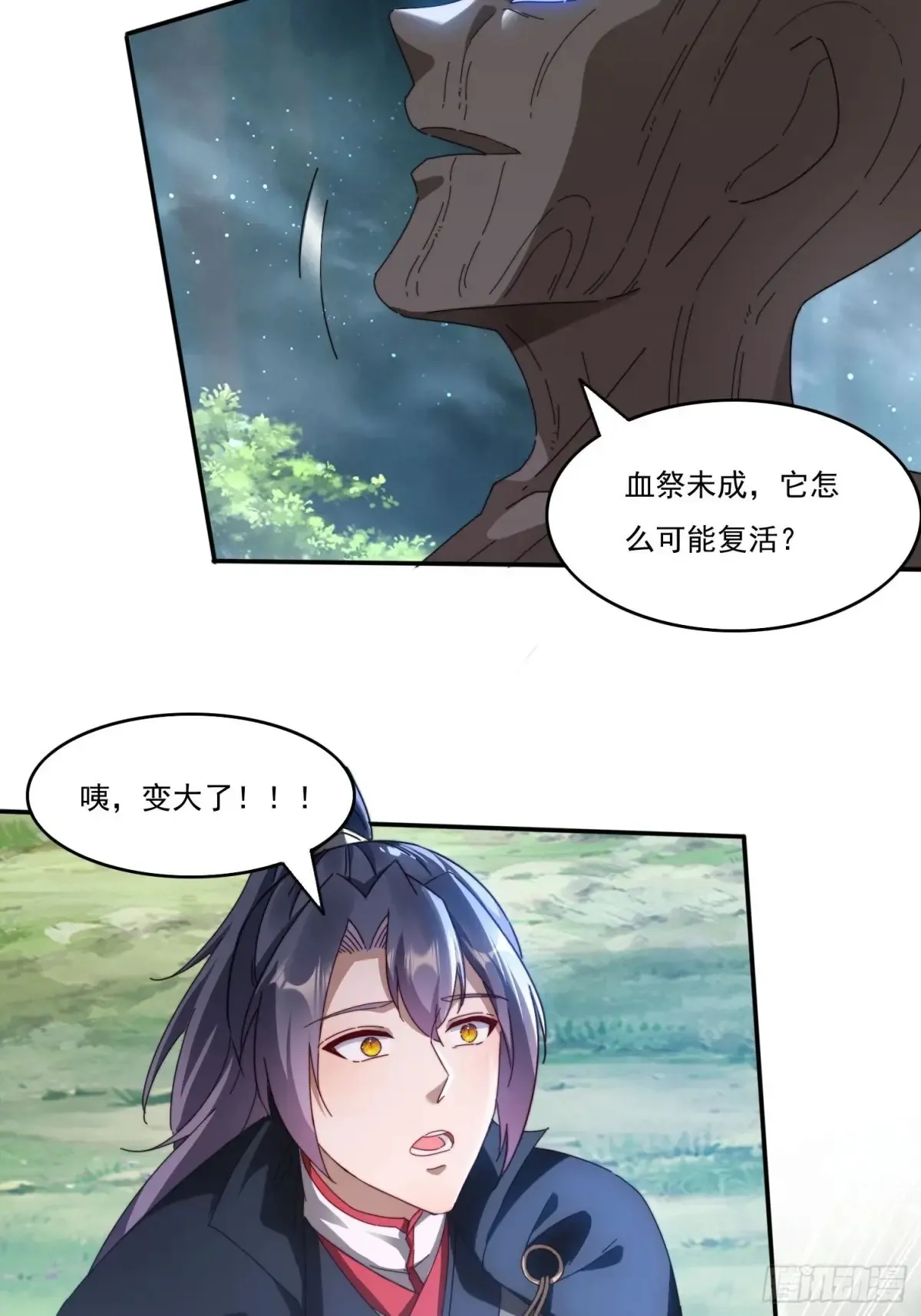 26 空间漩涡2
