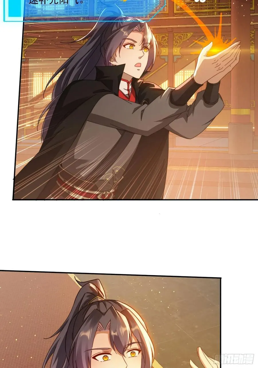 58 师姐问情27