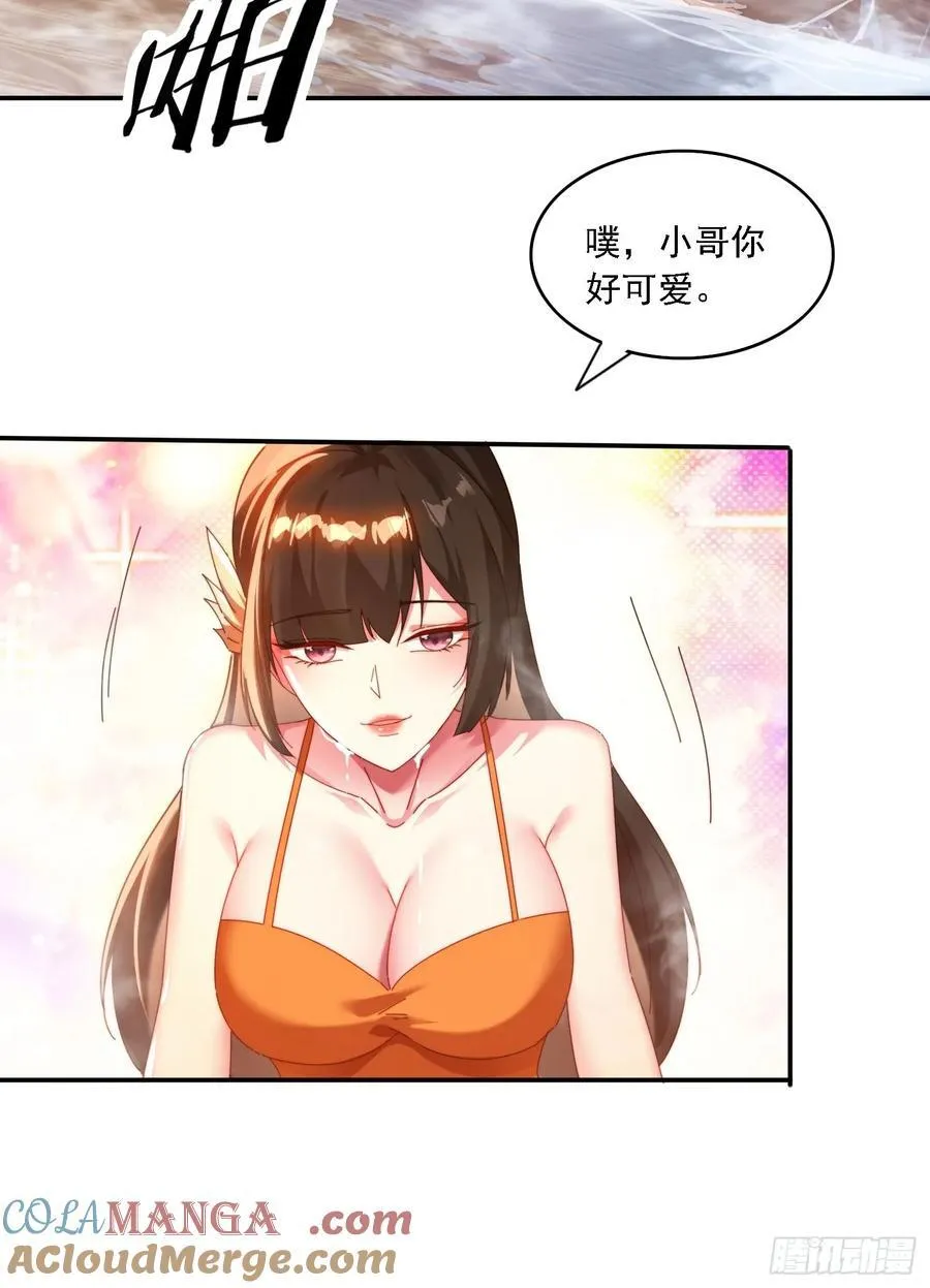 73 君子无戏言8