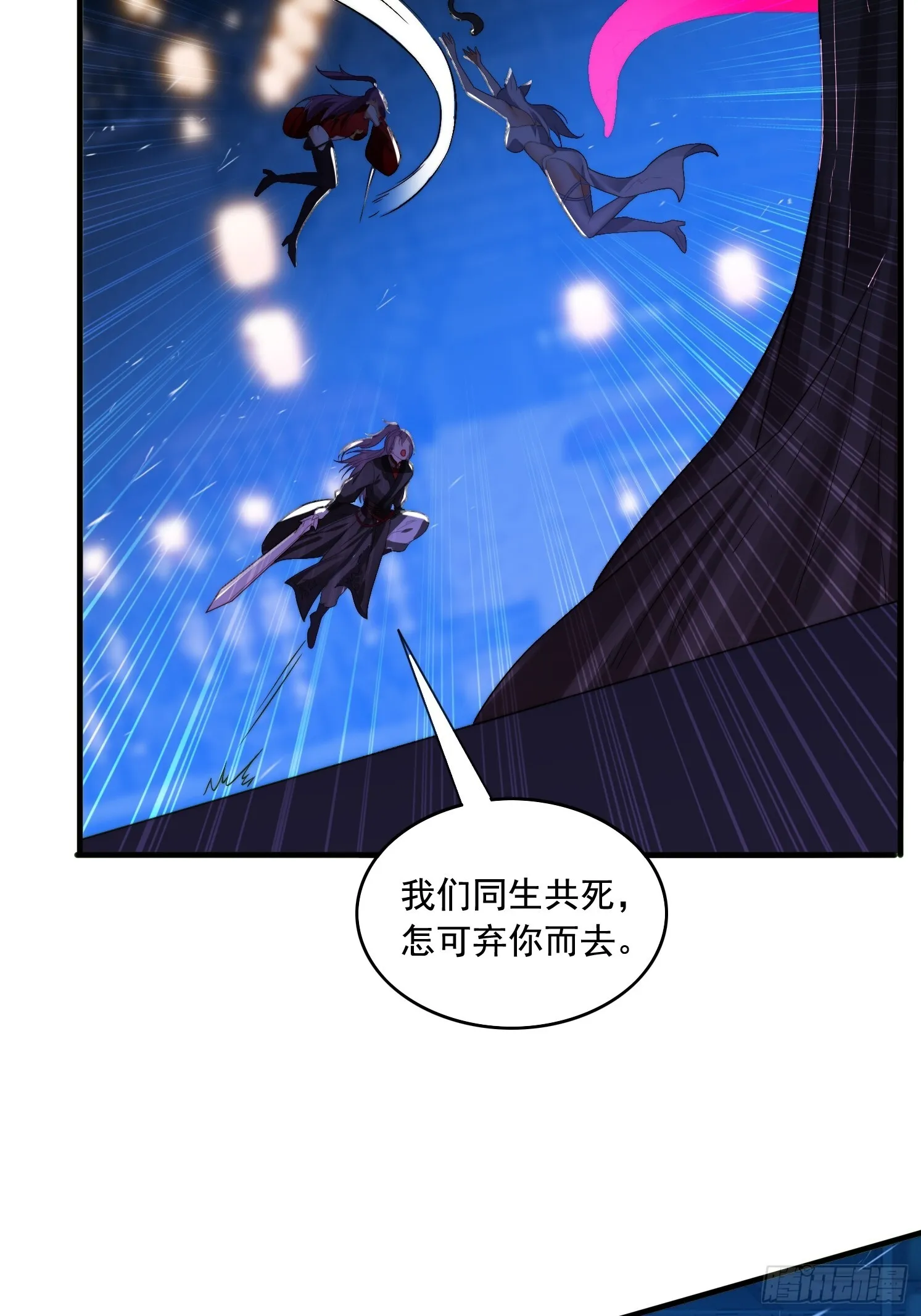 5 情比金坚13