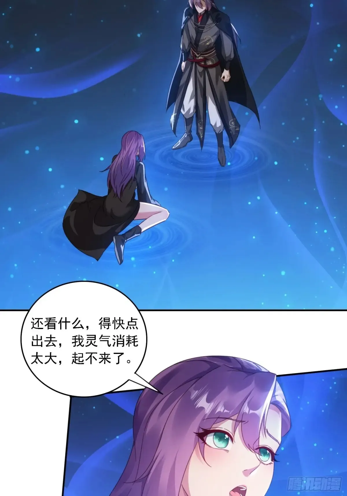 34 怎么救？7