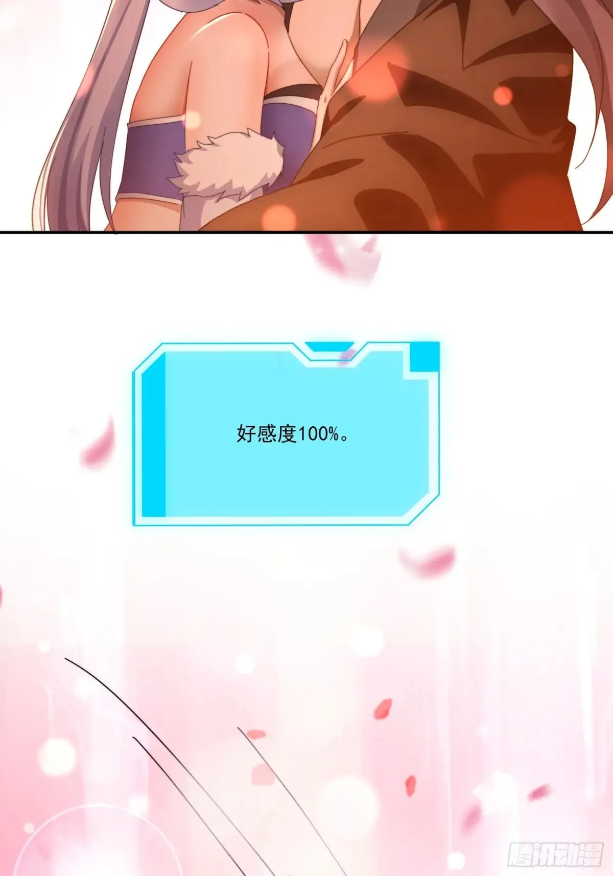 24 我愿意29