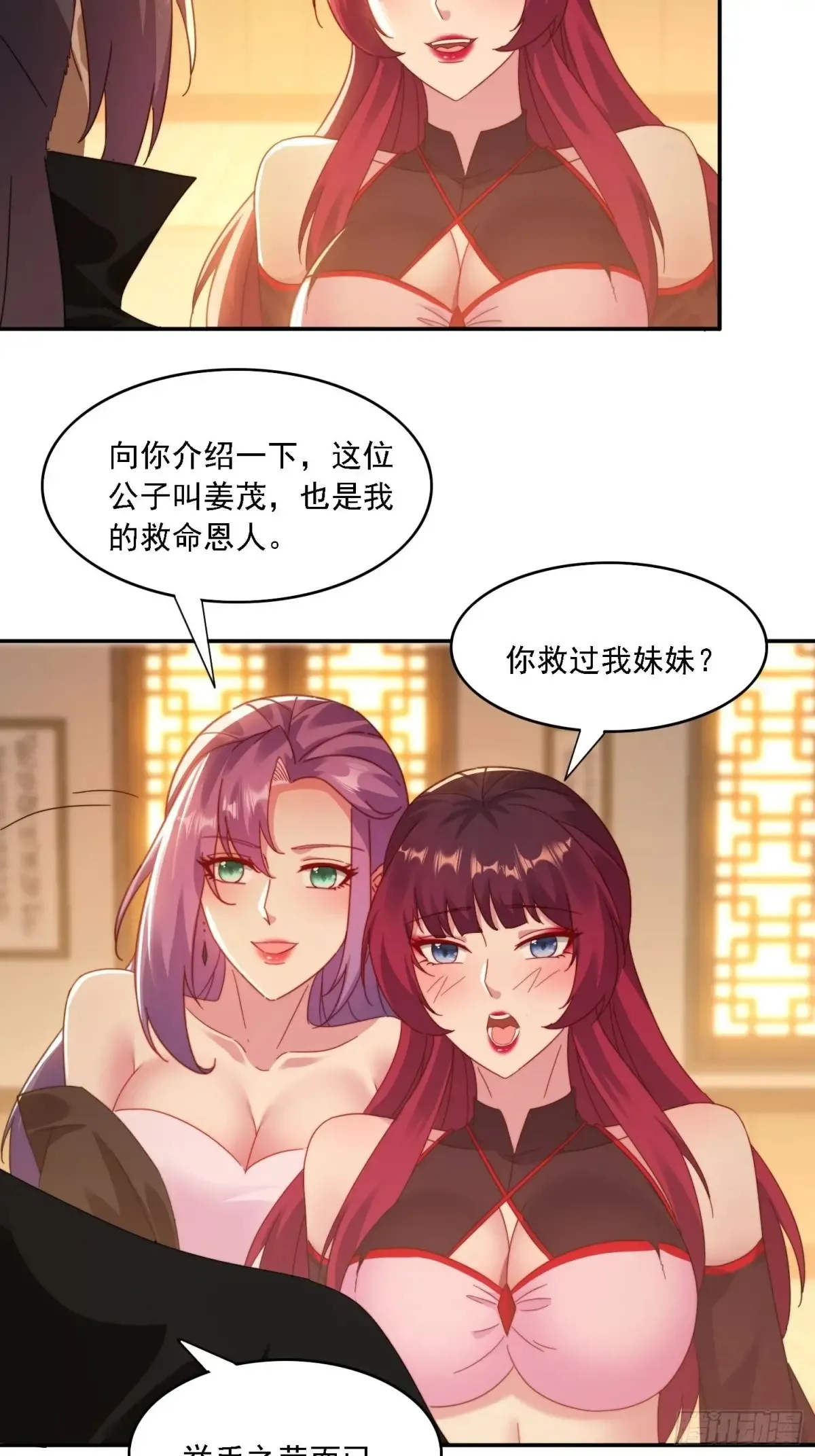41 吸出来27