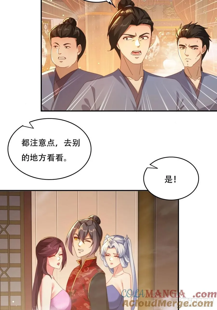 76 不能亏待你12