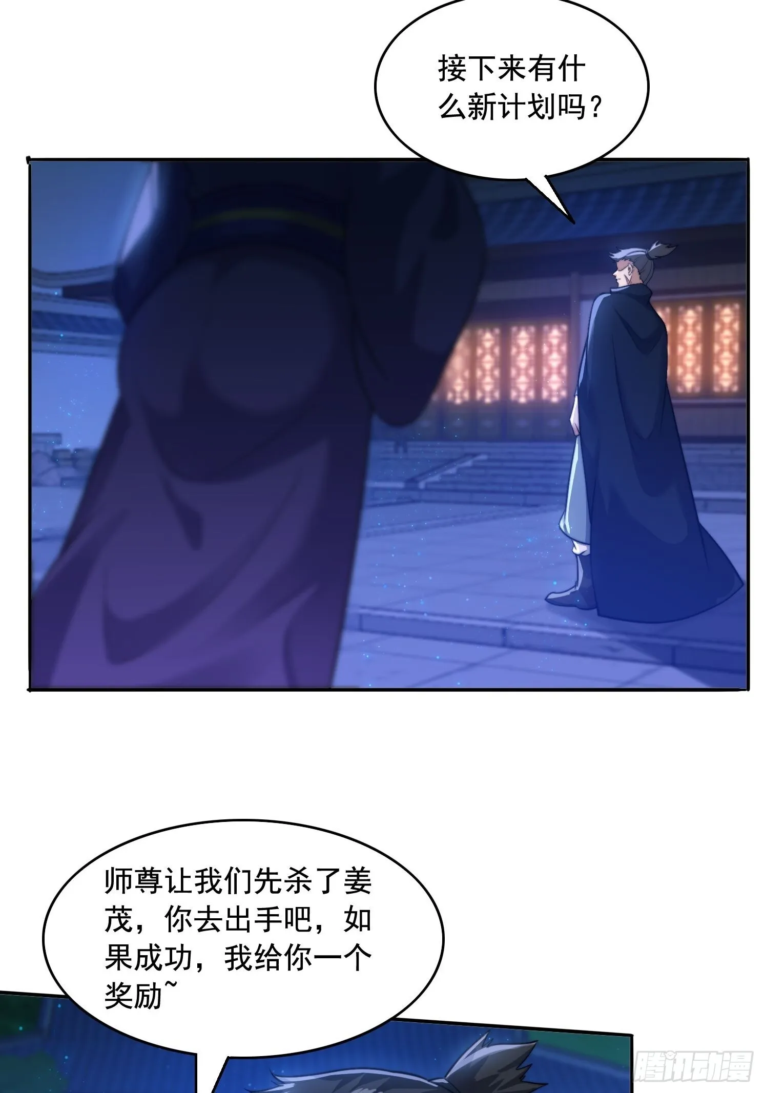 15 狗男女43