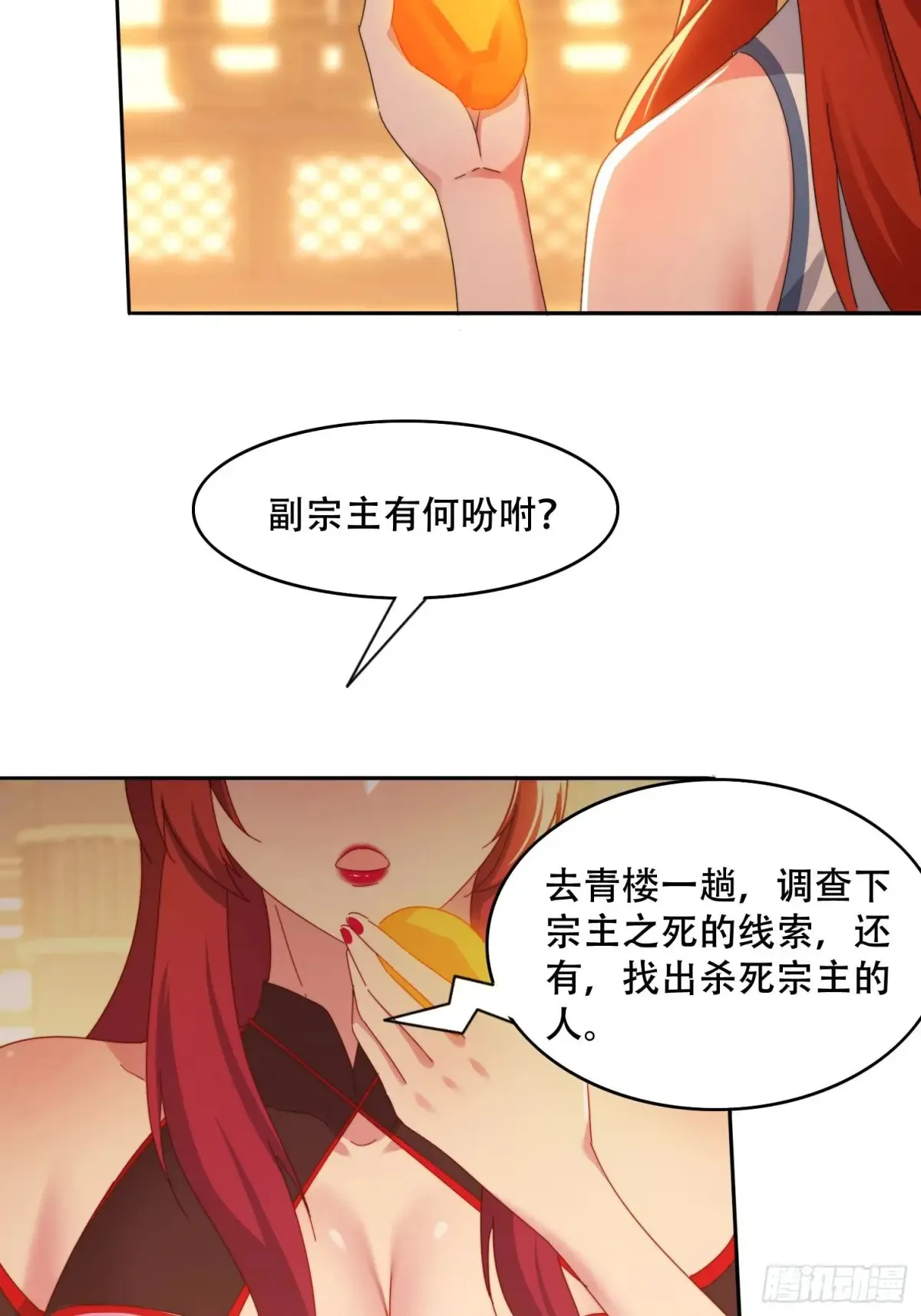 40 傀儡27