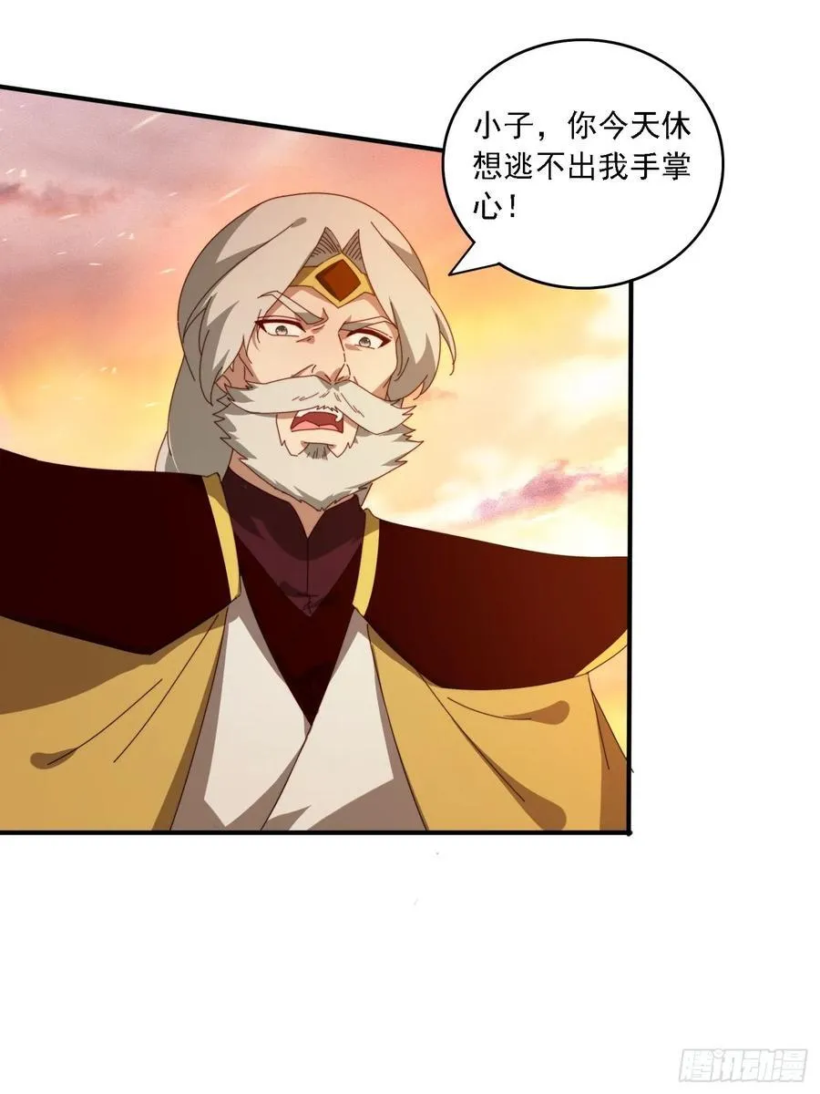 147 收货落日神功14