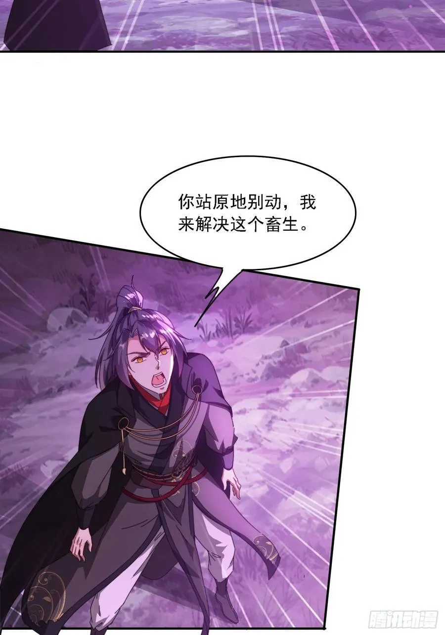 50 师徒相见34