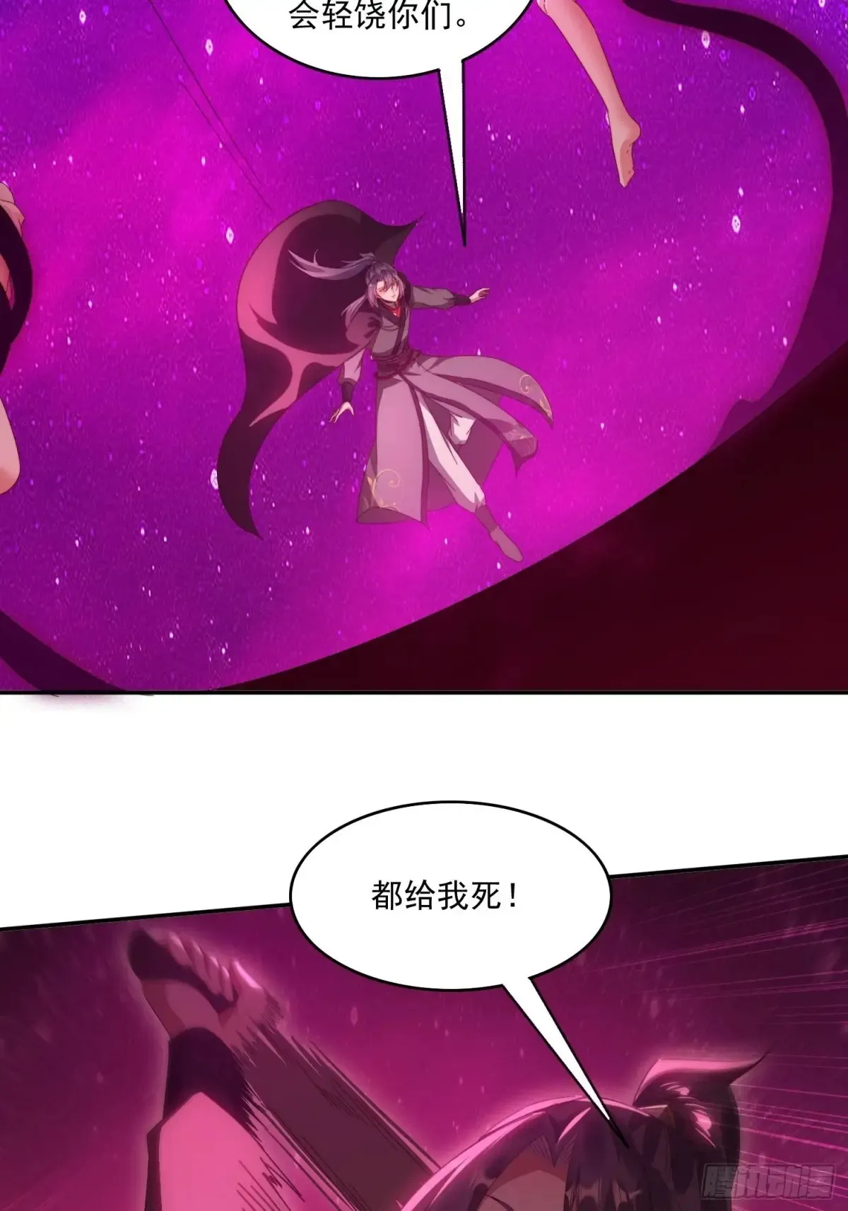 38 惨遭暗算26