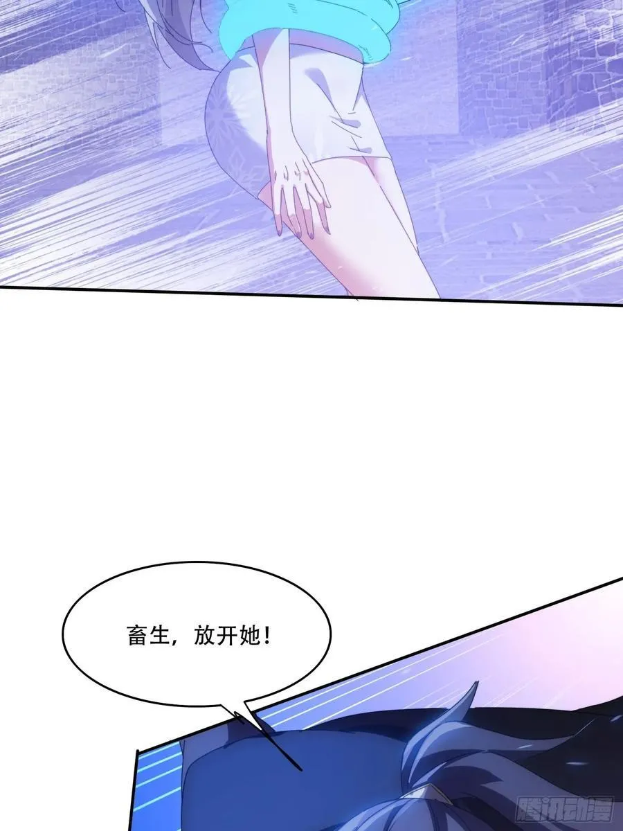 134 解开封印31
