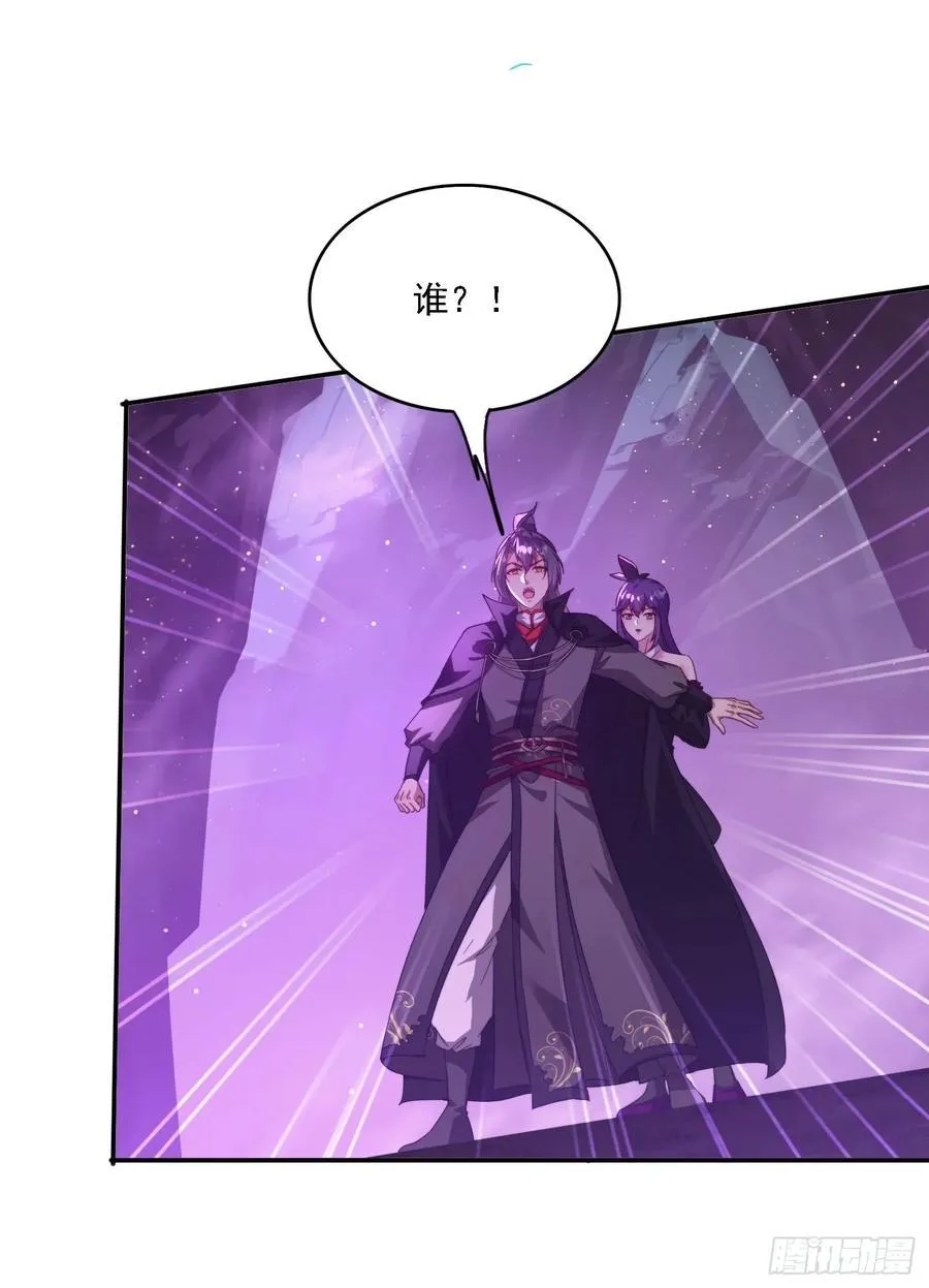 50 师徒相见32