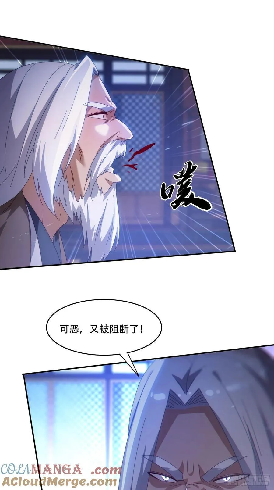 134 解开封印12