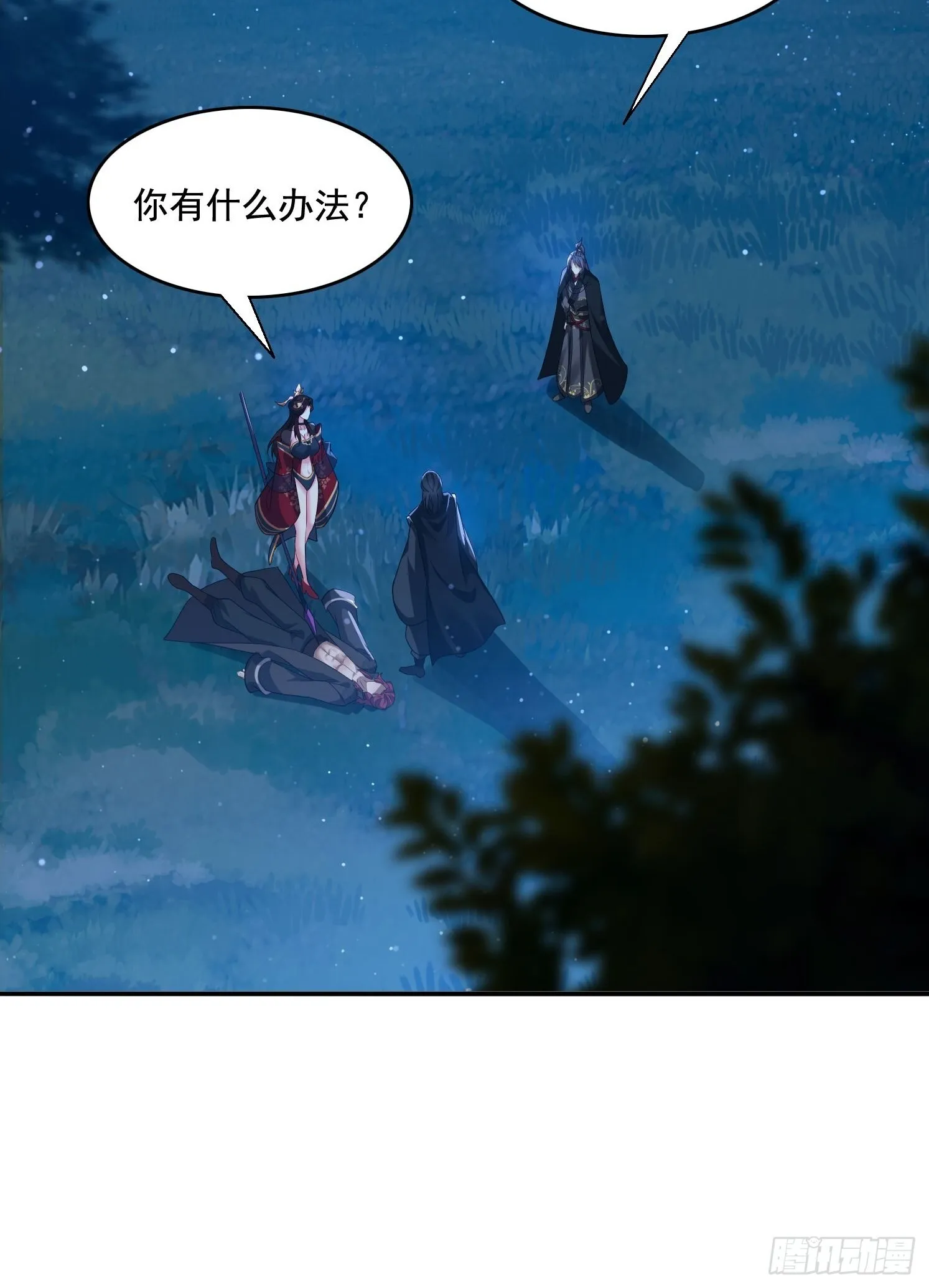 15 狗男女16