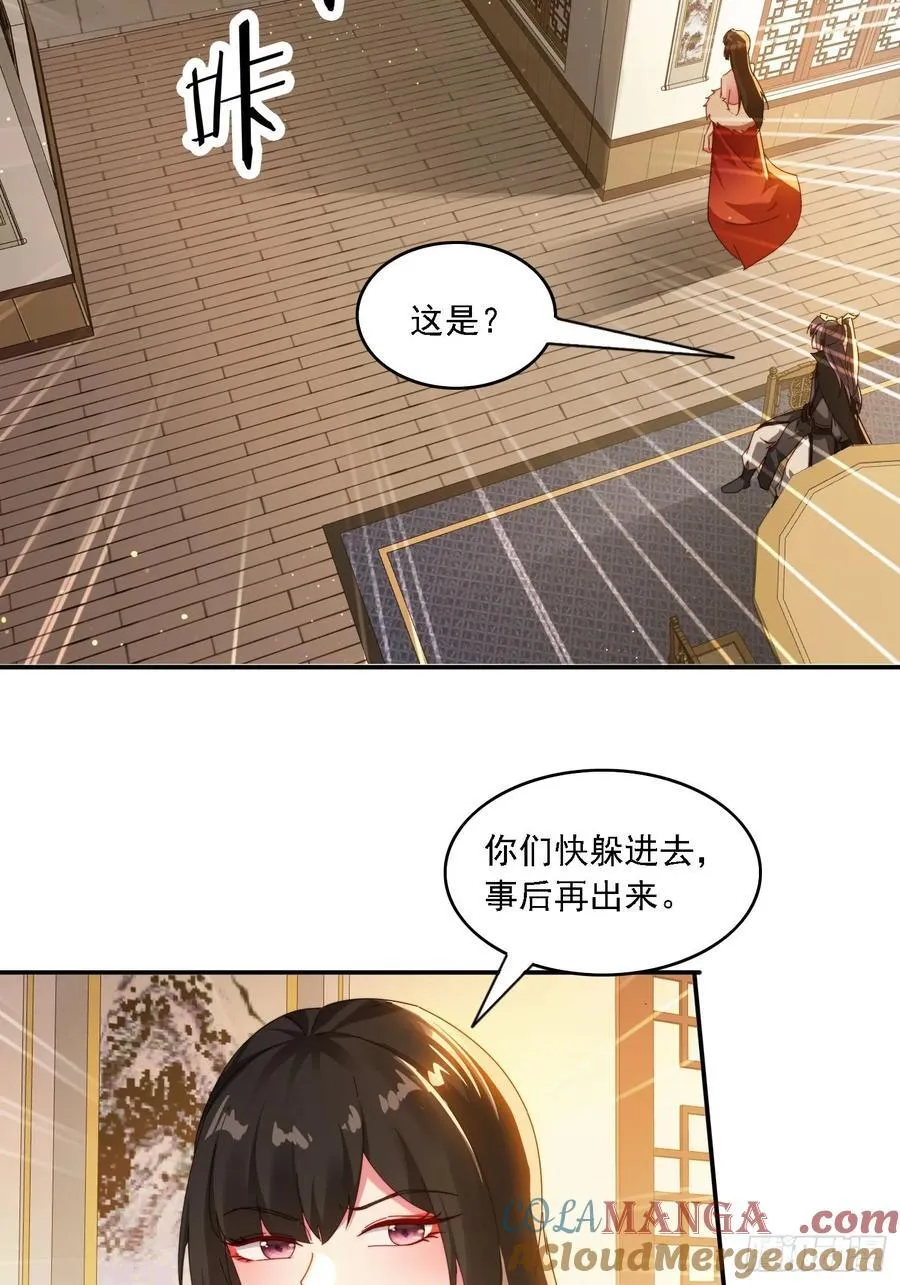 71 你好包小姐28