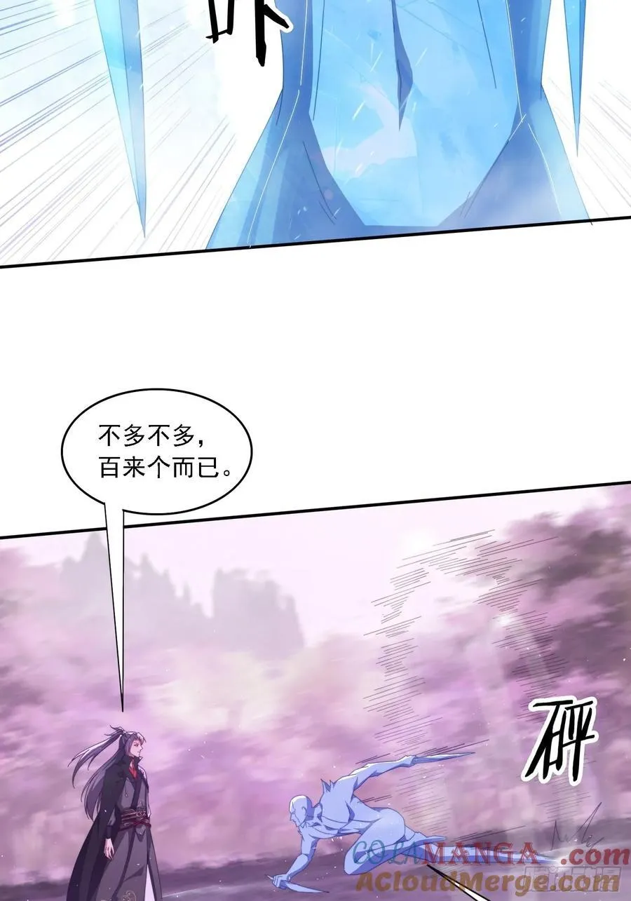 53 逼入绝境18